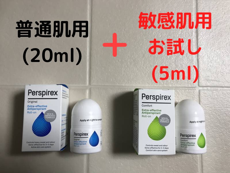 脇汗パッドは意味がない 実際に試してみた 必殺ワザも公開 ワキガ 脇汗対策ブログ デオドラントマニアrei姉